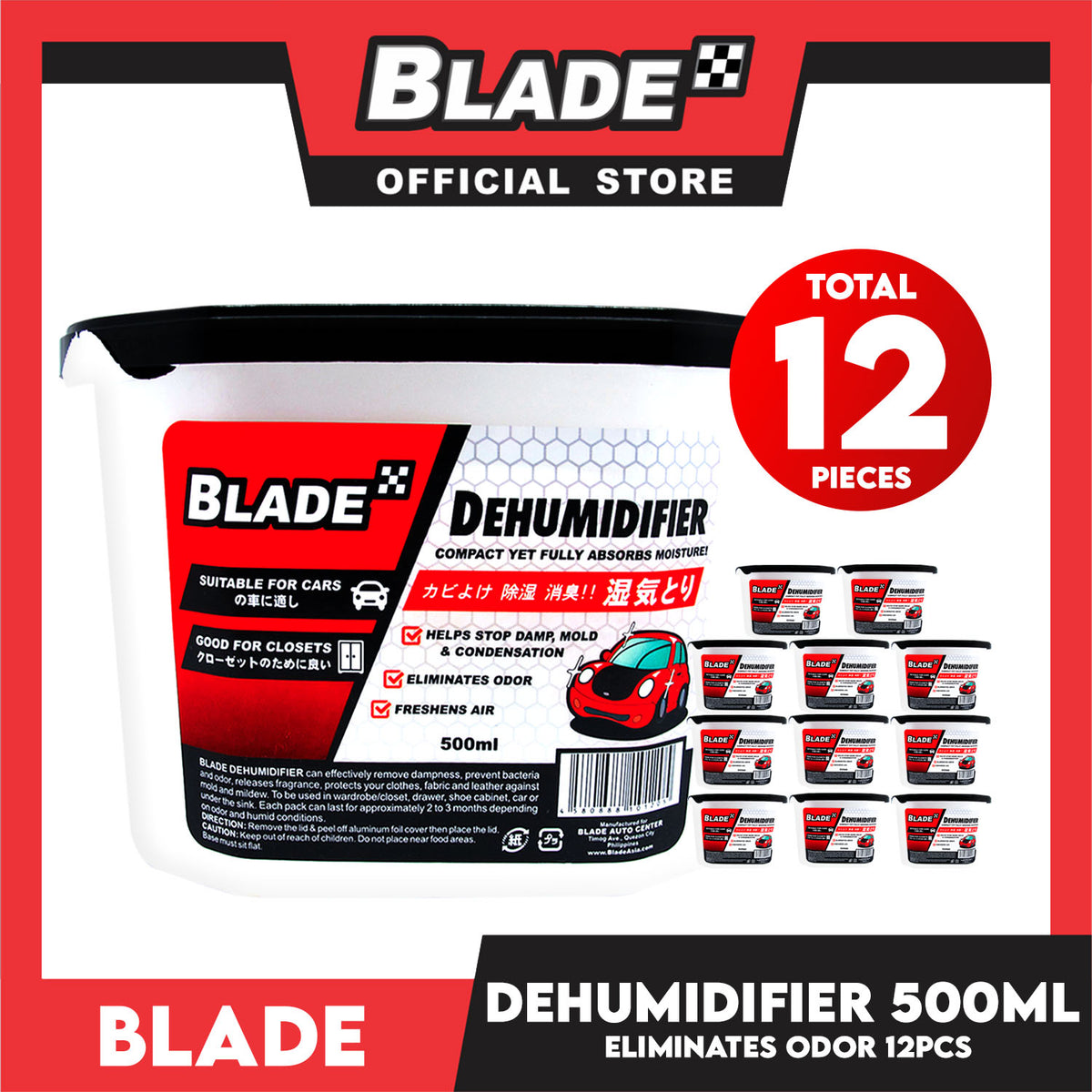 12pcs Blade Dehumidifier 500ml -Eliminates Musty Odor, Suitable for your car & closets