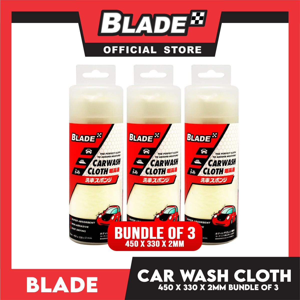 3pcs Blade Car Wash Cloth CC4533