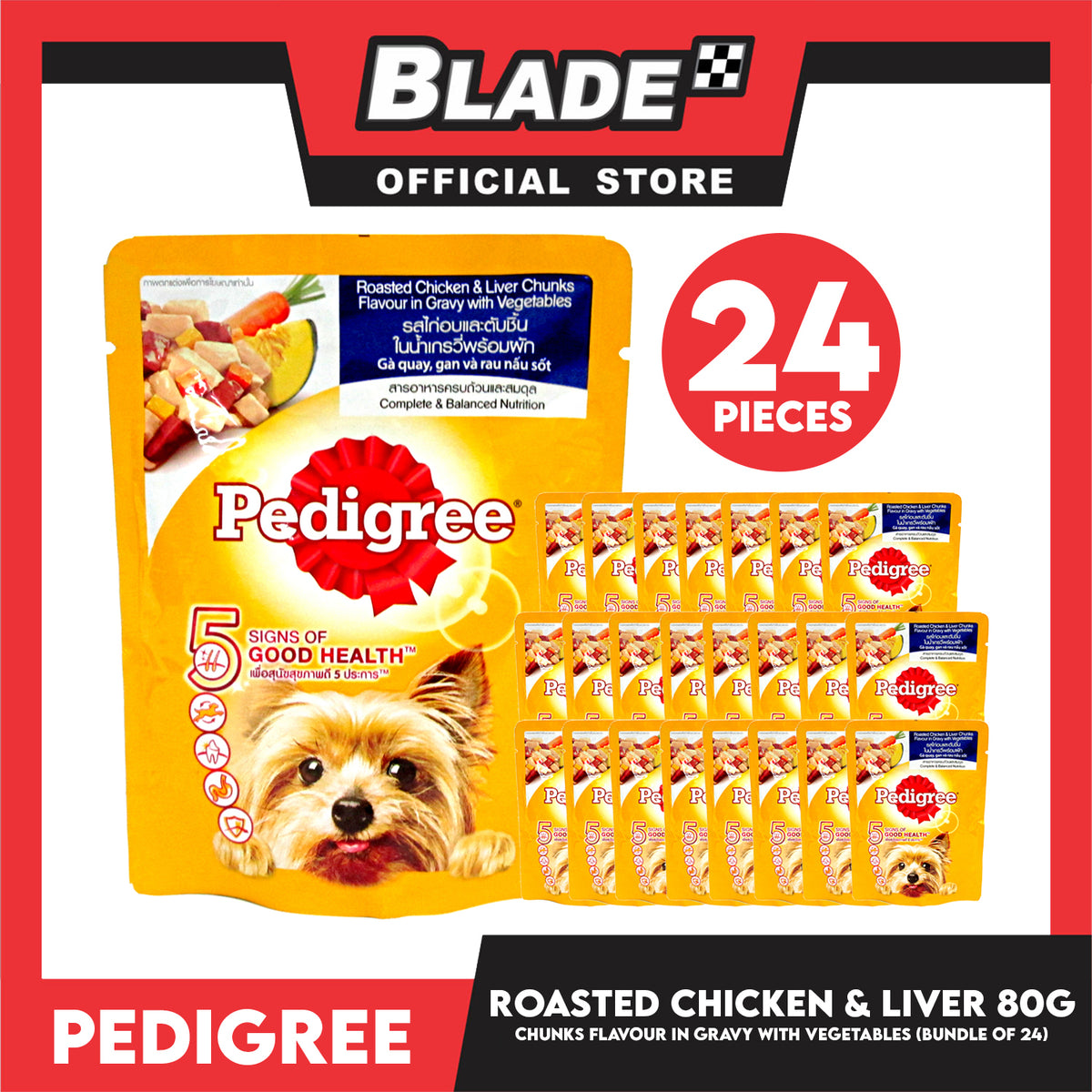 24pcs Pedigree Roasted Chicken And Liver Chunks Flavor in Gravy with Vegetables 80g Dog Wet Food
