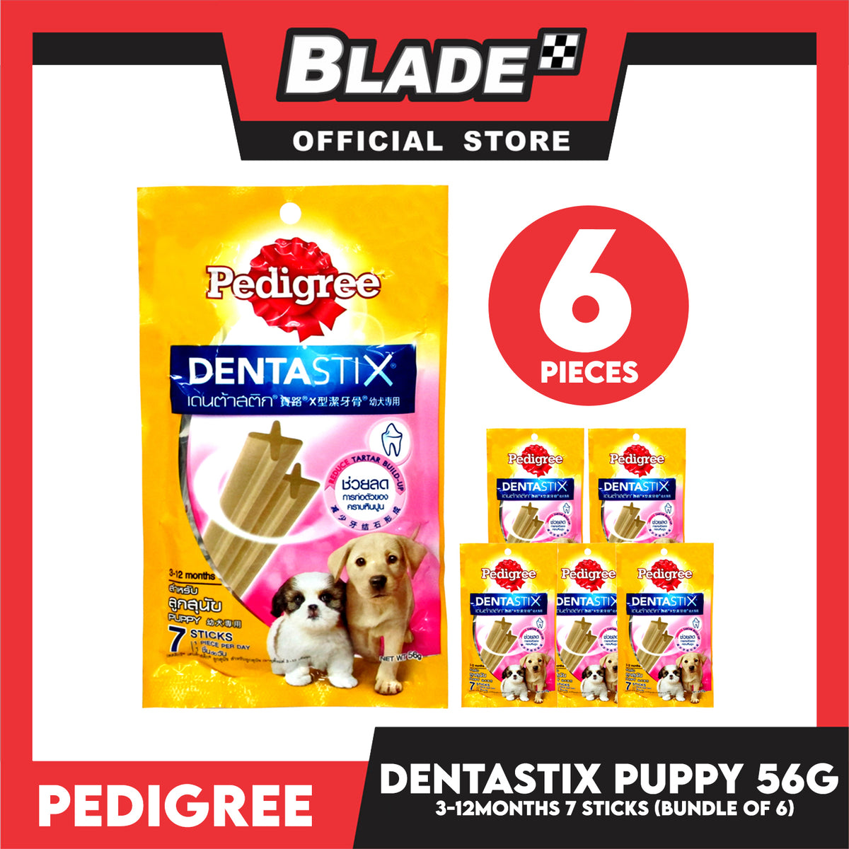 6pcs Pedigree Dentastix Dog Treats Puppy 56g (7 Sticks) For 4-12 months