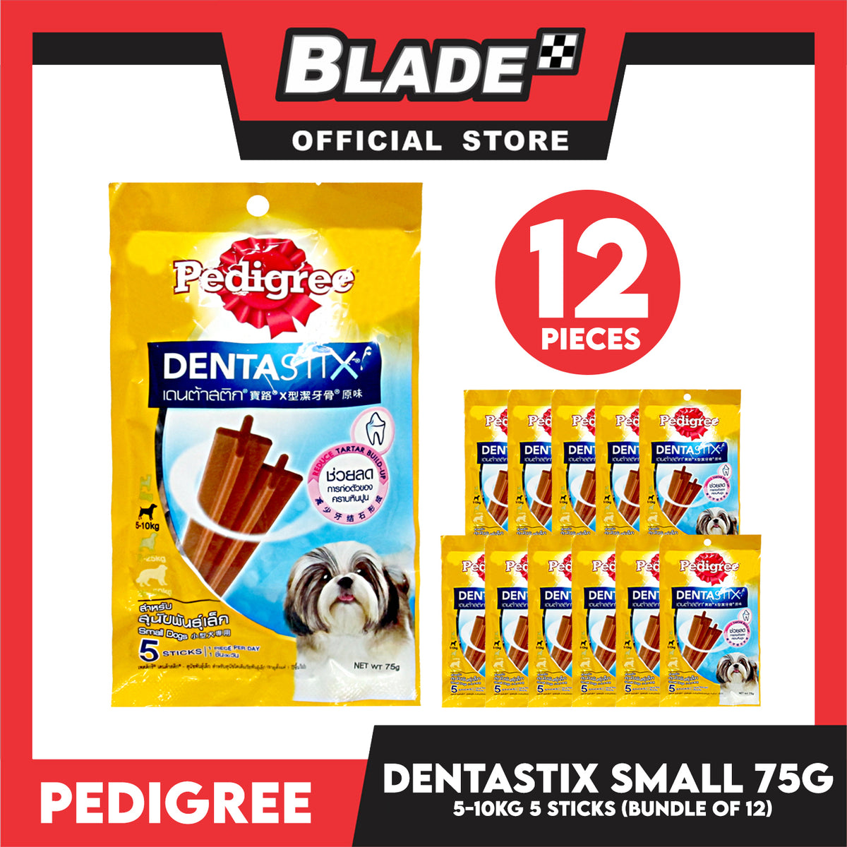 12pcs Pedigree DentaStix Small (5-10kg) 75g (5 Sticks) Dog Dental Treats
