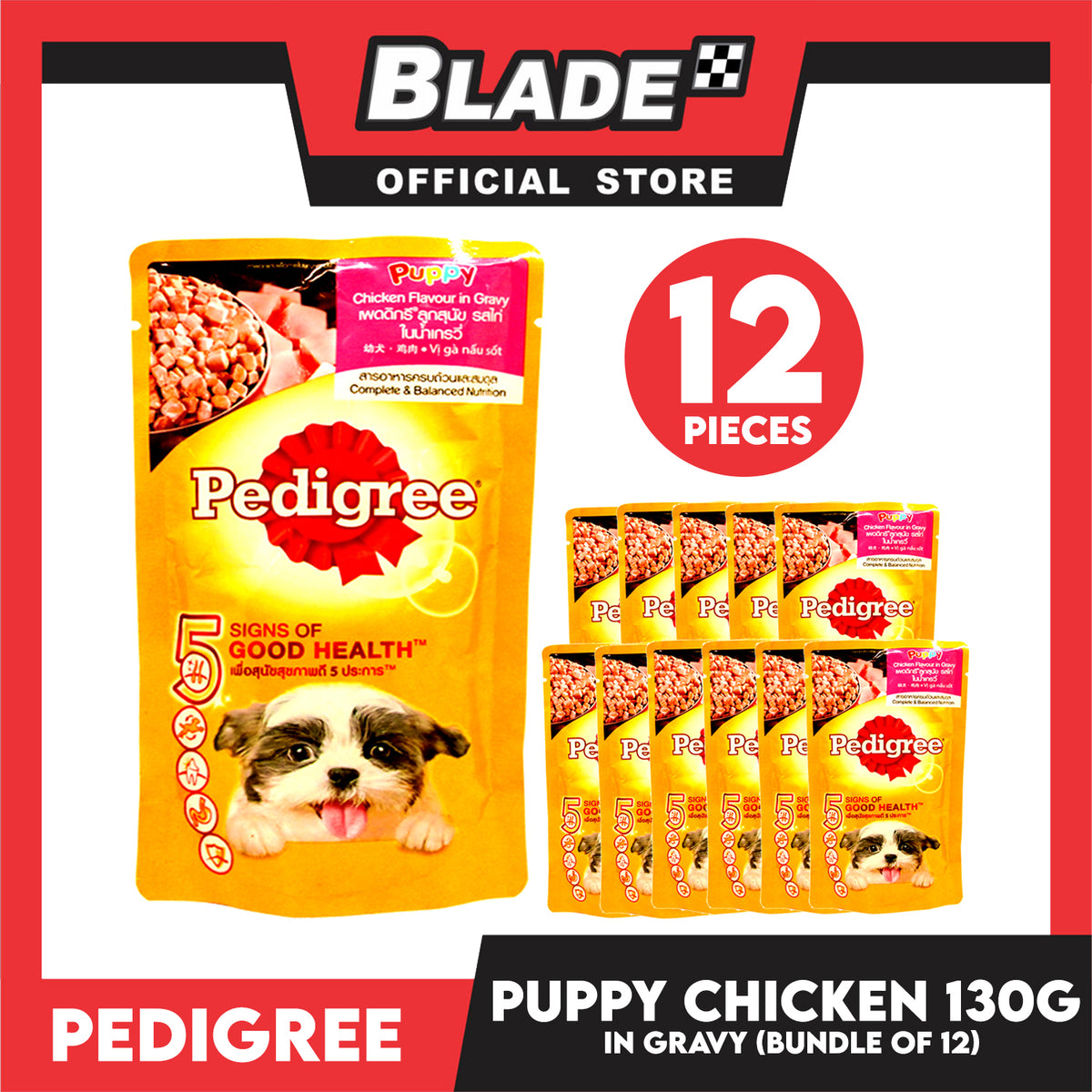 12pcs Pedigree Puppy Chicken Chunks Flavor in Gravy 130g Dog Wet Food