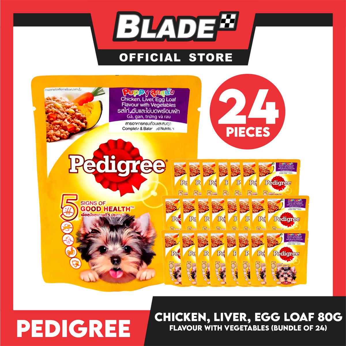 24pcs Pedigree Puppy Chicken, Liver, Egg Loaf Flavor with Vegetables 80g Dog Wet Food