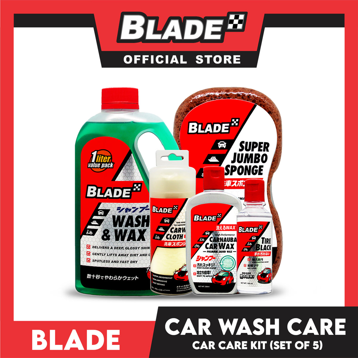 Blade Car Wash Care Kit Set 1 (Set of 5)