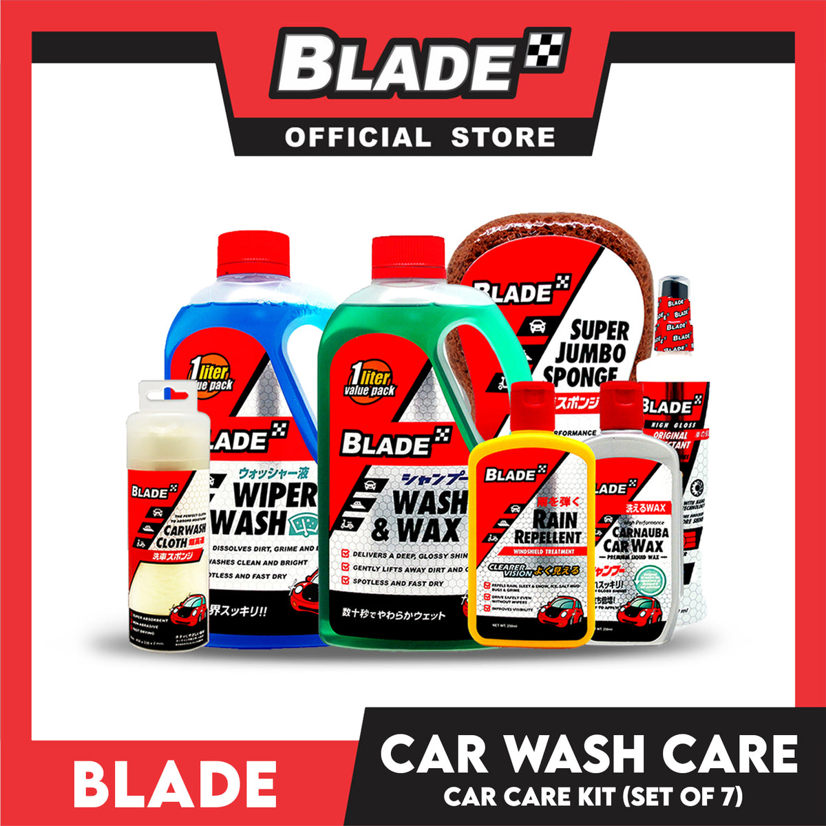Blade Car Wash Care Kit Set 2 (Set of 7)