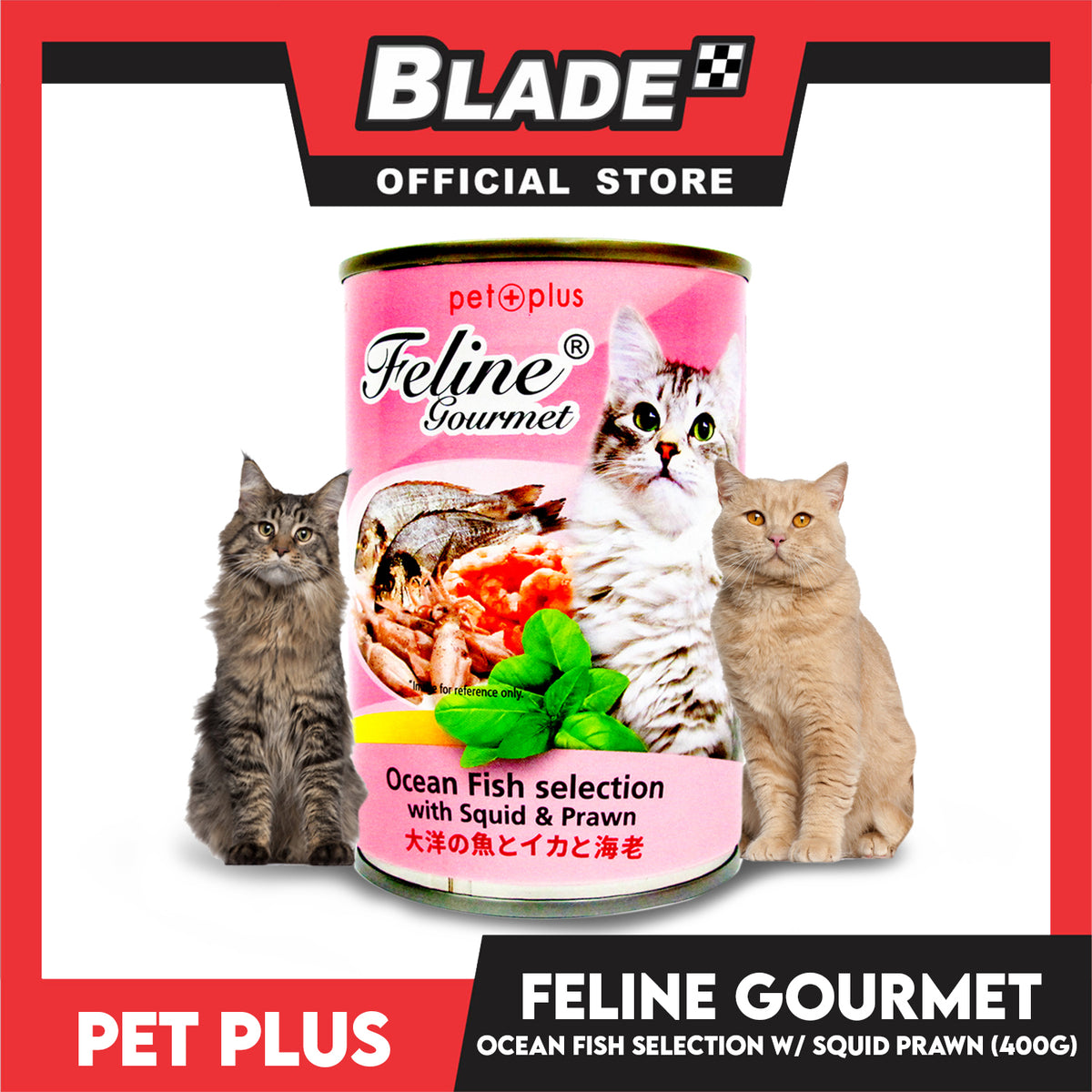 Pet Plus Feline Gourmet 400g (Ocean Fish Selection With Squid And Prawn Flavor) Canned Cat Food