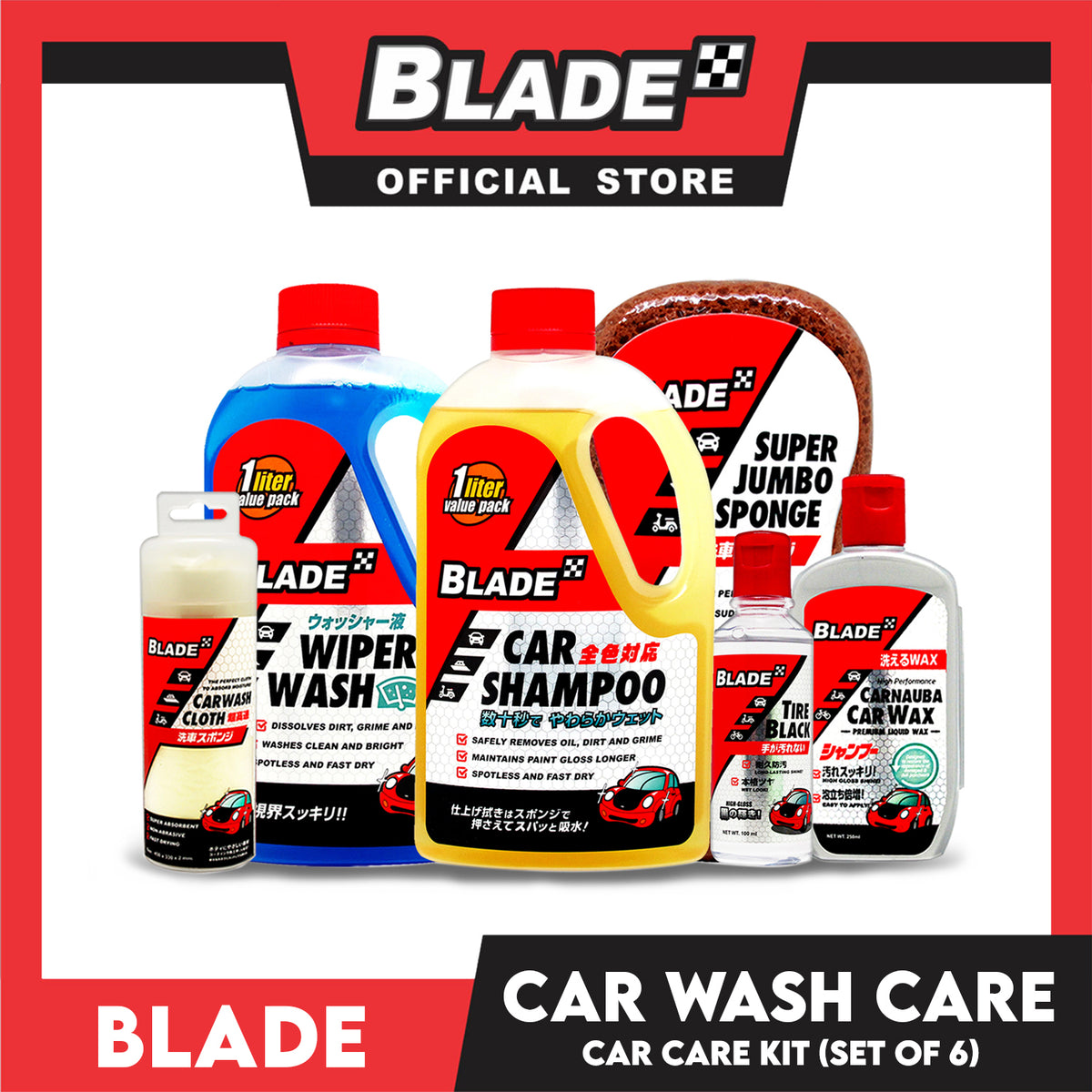 Blade Car Wash Care Kit Set 3 (Set of 6)