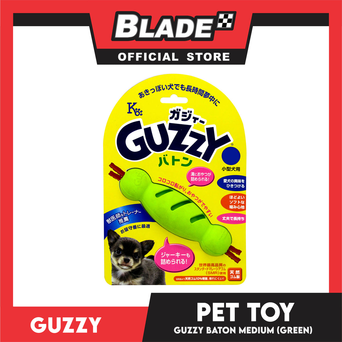 Guzzy Baton Adult Regular Training Toy, Green Color (Medium) Mixing Training, Play And Snack Time Dog Treat, Dog Toy