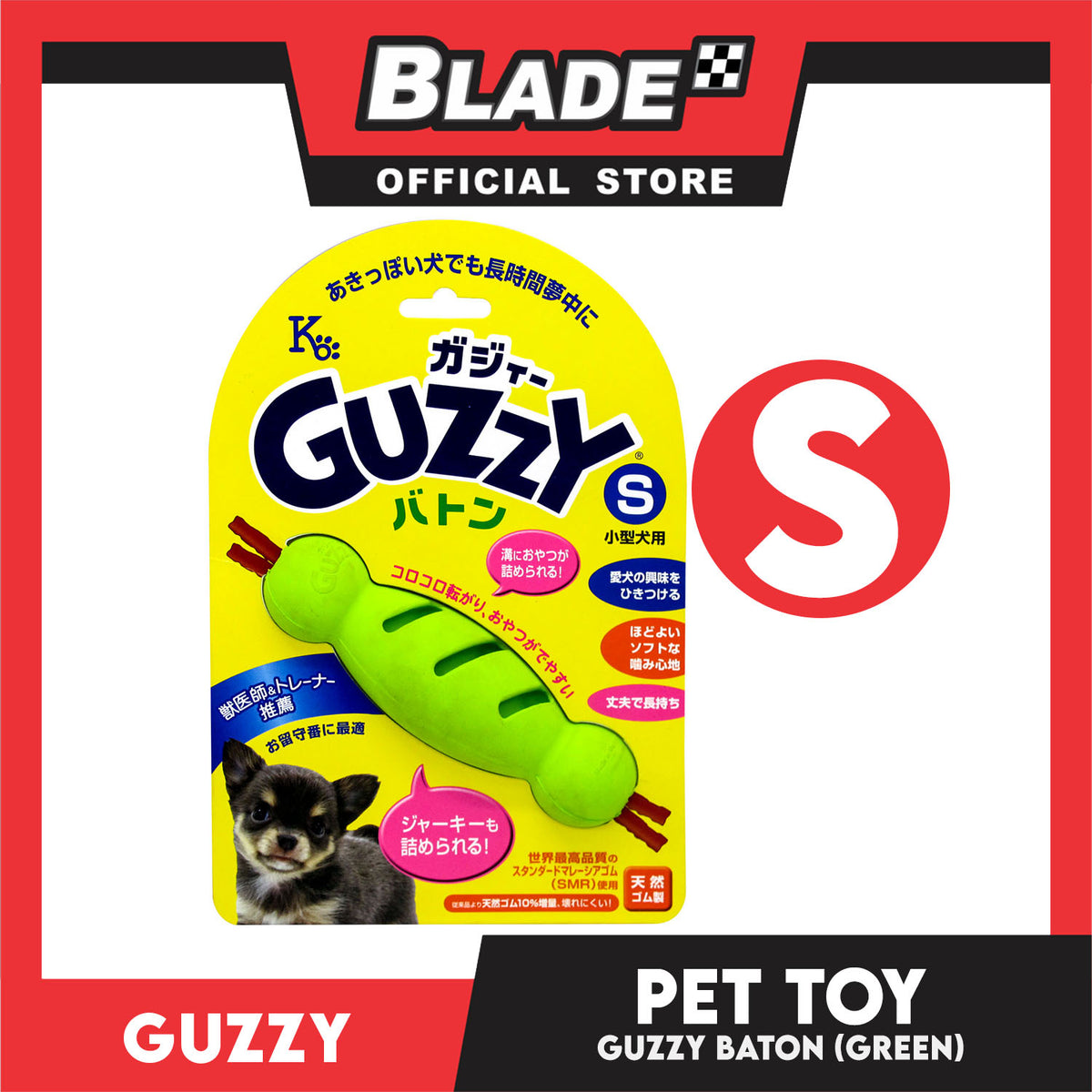 Guzzy Baton Puppy Training Toy, Green Color (Small) Mixing Training, Play And Snack Time, Puppy Treat, Puppy Toy