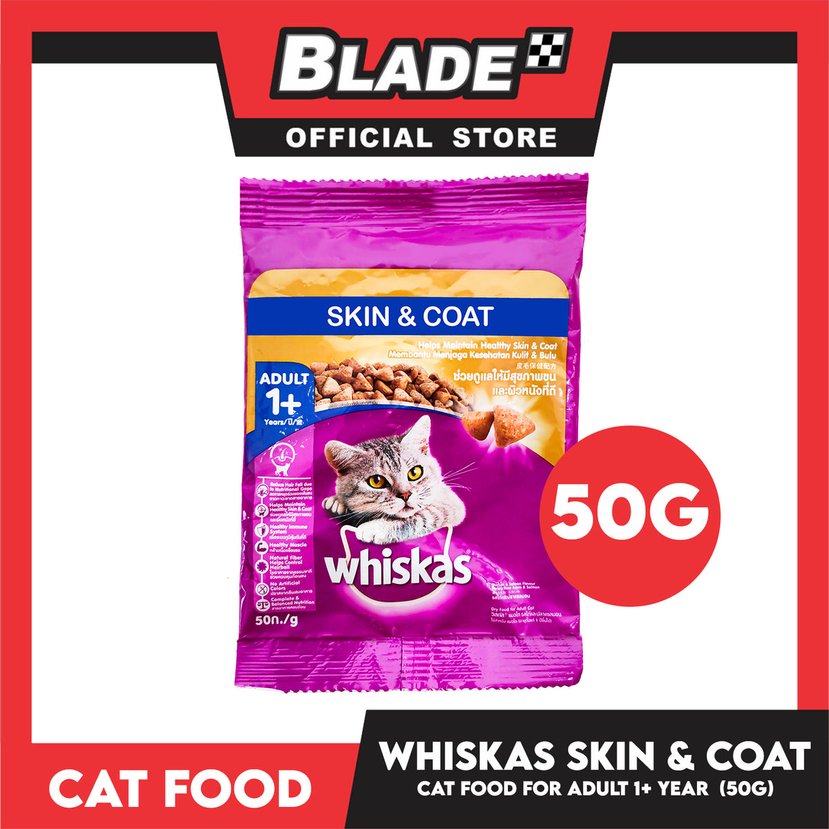 Whiskas Skin And Coat 50g Helps Maintain Healthy Skin And Coat For Adult, Cat Food, Dry Food For Adult Cat