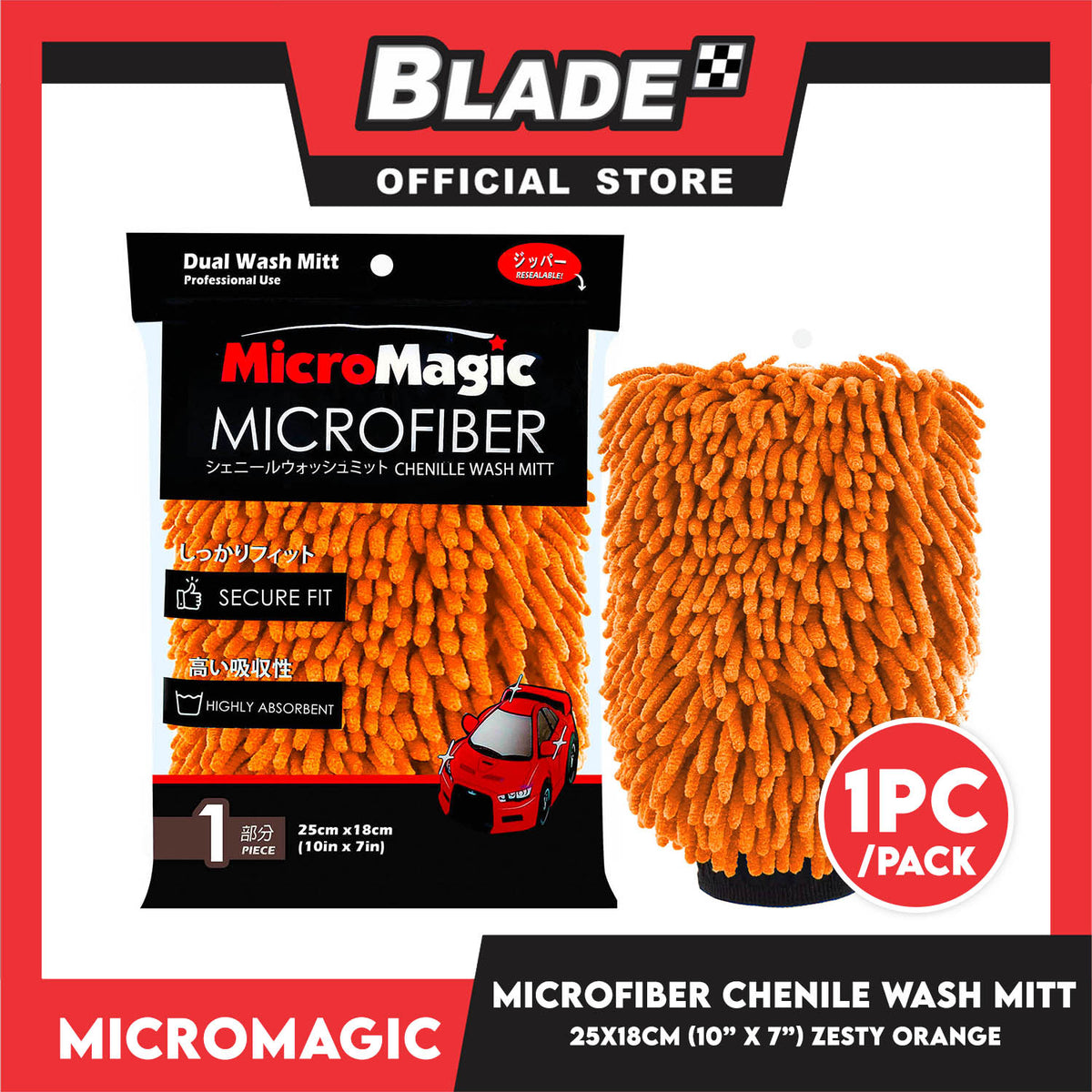 Micromagic MicroFiber Chenille Wash Mitt 25cm x 18cm (Zesty Orange Chenille) Secure Fit, Highly Absorbent