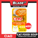 Ciao Soup Chicken Fillet And Scallop Flavor 40g (IC-213) Cat Wet Food