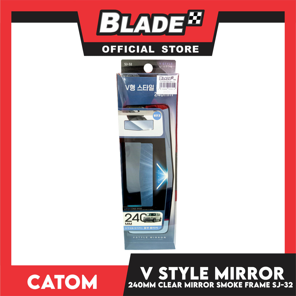 Catom V-Style Room Mirror 240 x 70mm SJ-32 (Clear Mirror Smoke Frame)