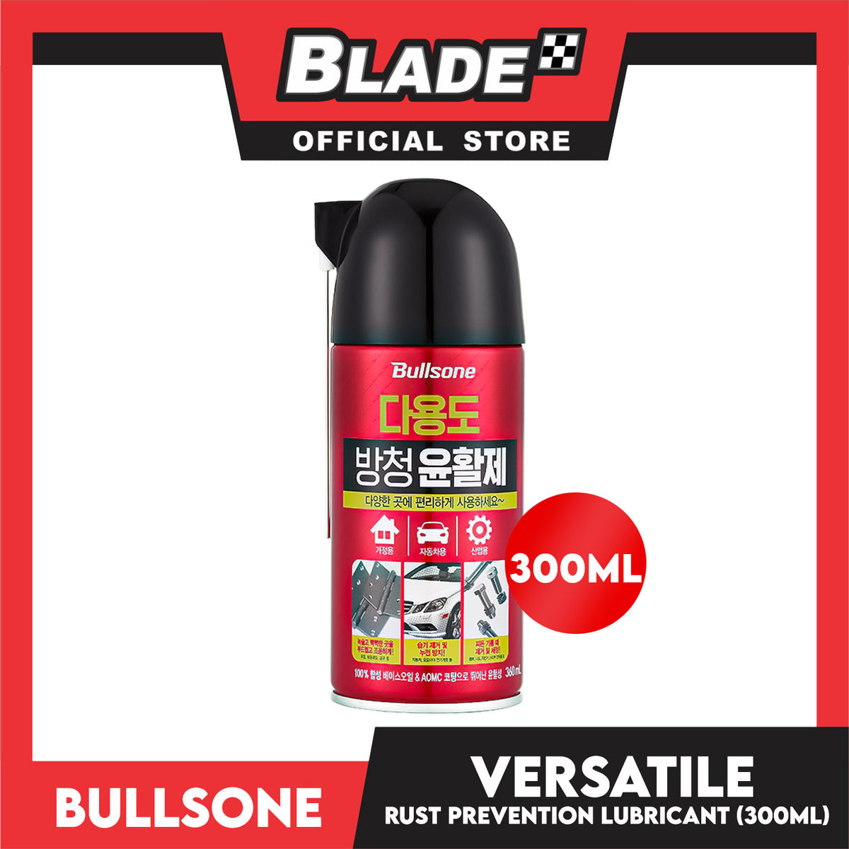 Bullsone Varsatile Rust Prevention Multi-purpose Lubricant 360ml