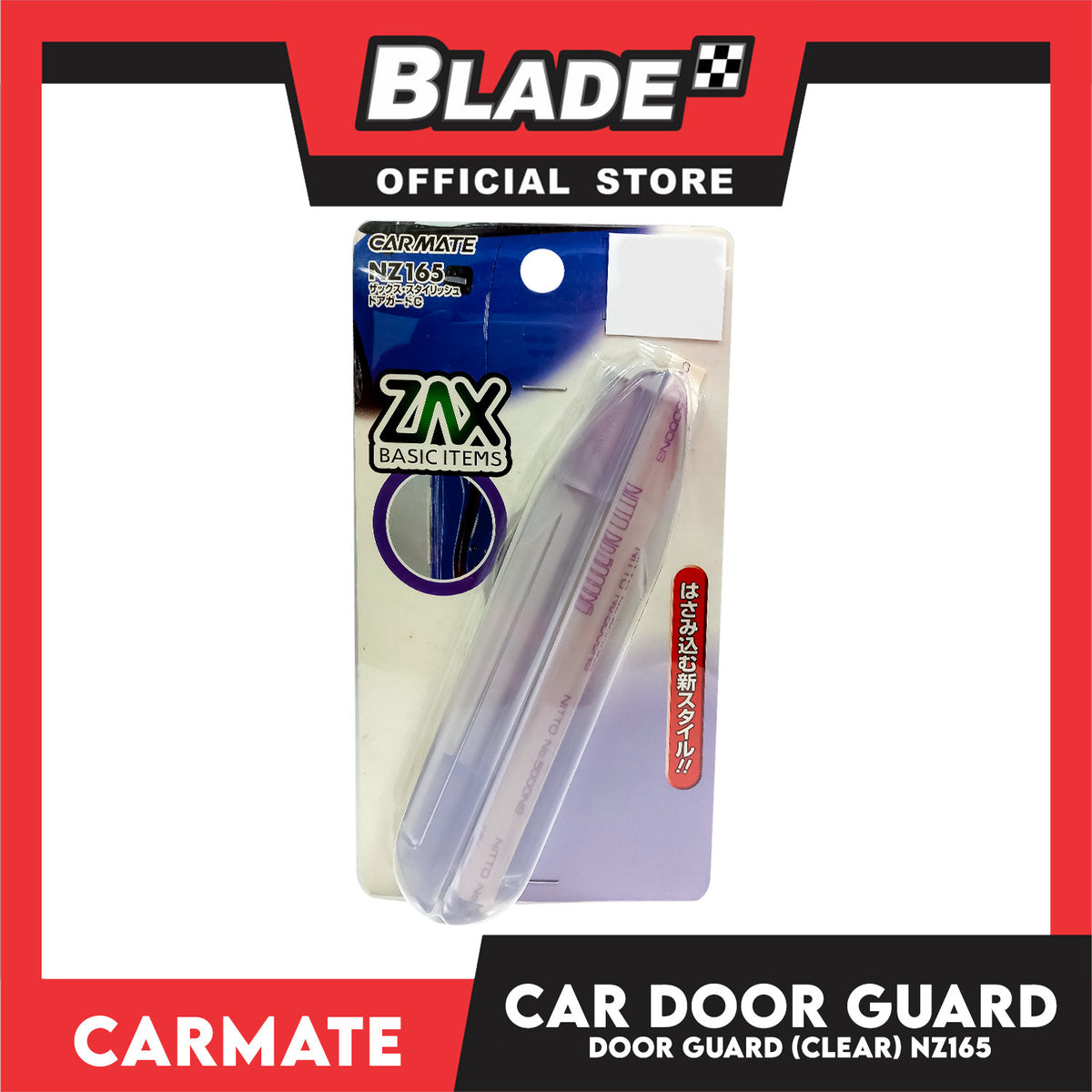 Carmate Car Door Guard (Clear) NZ165